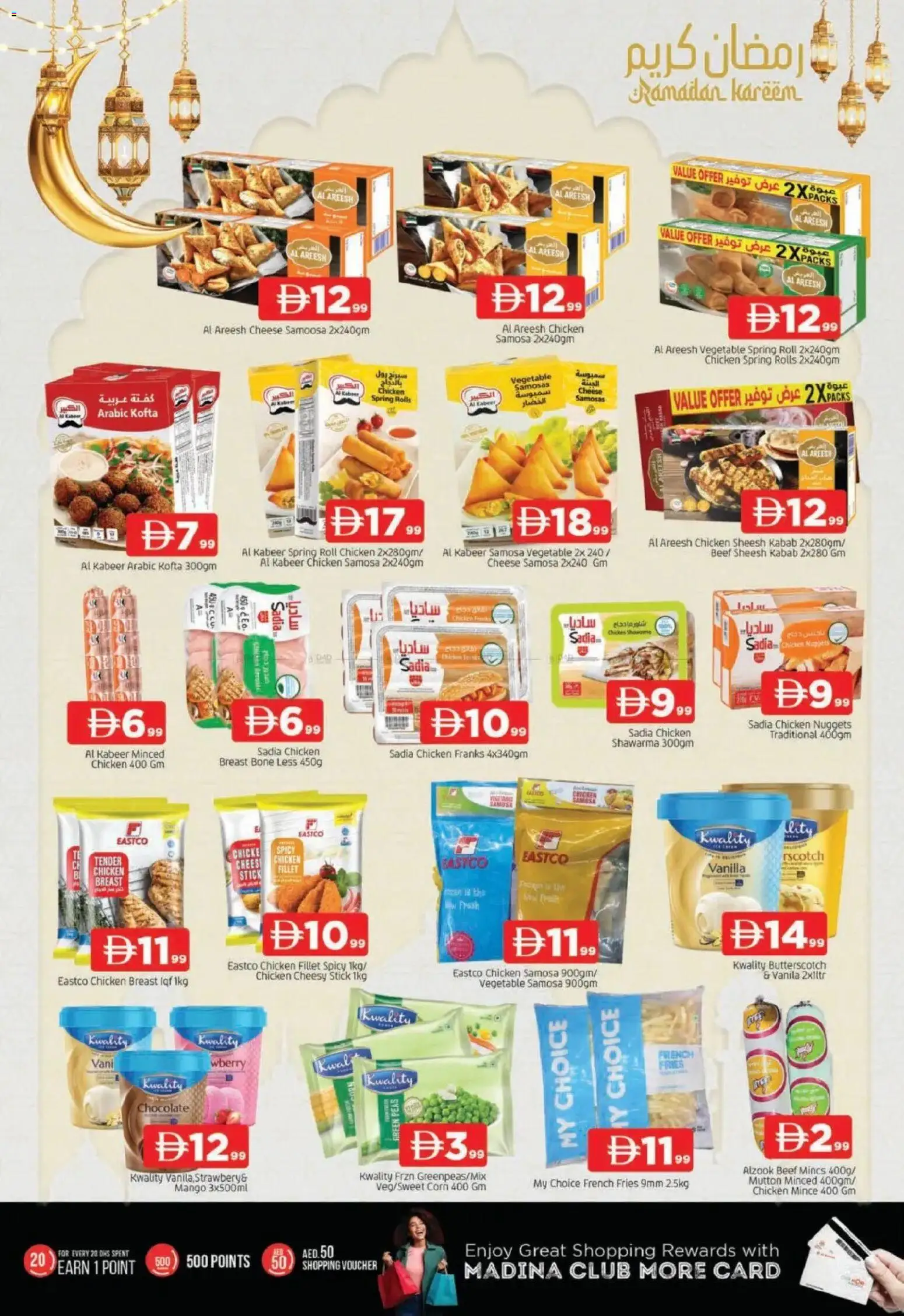 {H1} | Page: 6 | Products: Vajcia, Banány, Čokoláda, Schokolade