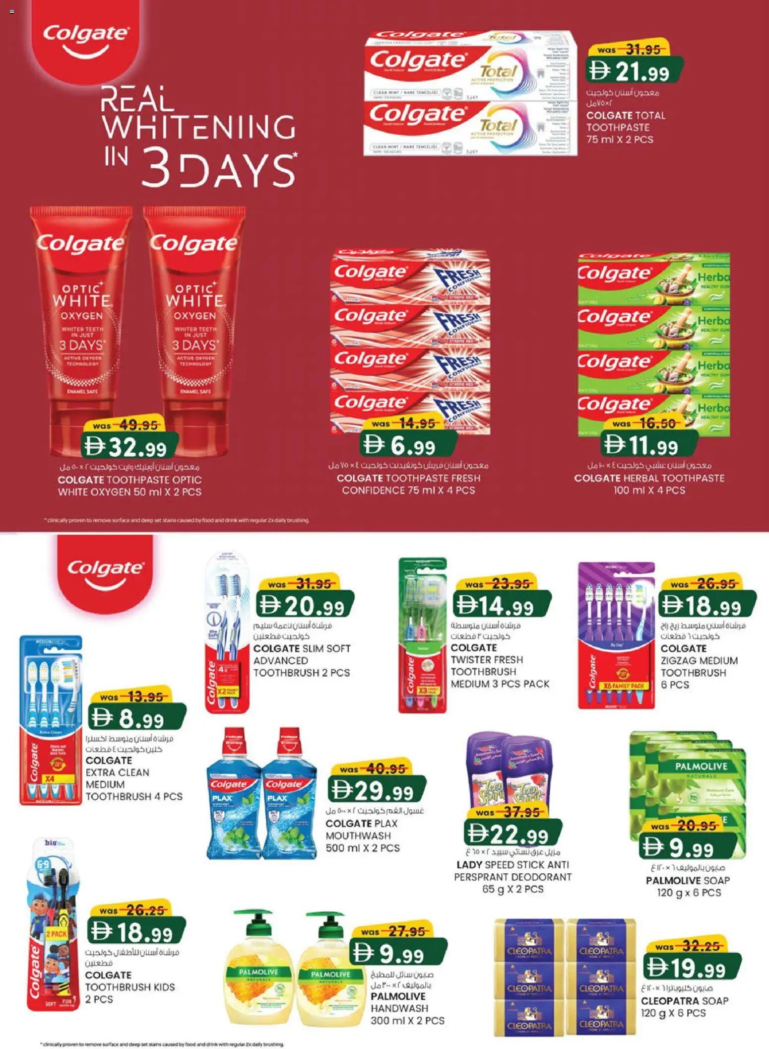 {H1} | Page: 30 | Products: Σάλι, Καταστροφέας εγγράφων, Sääasema, Χωνευτής