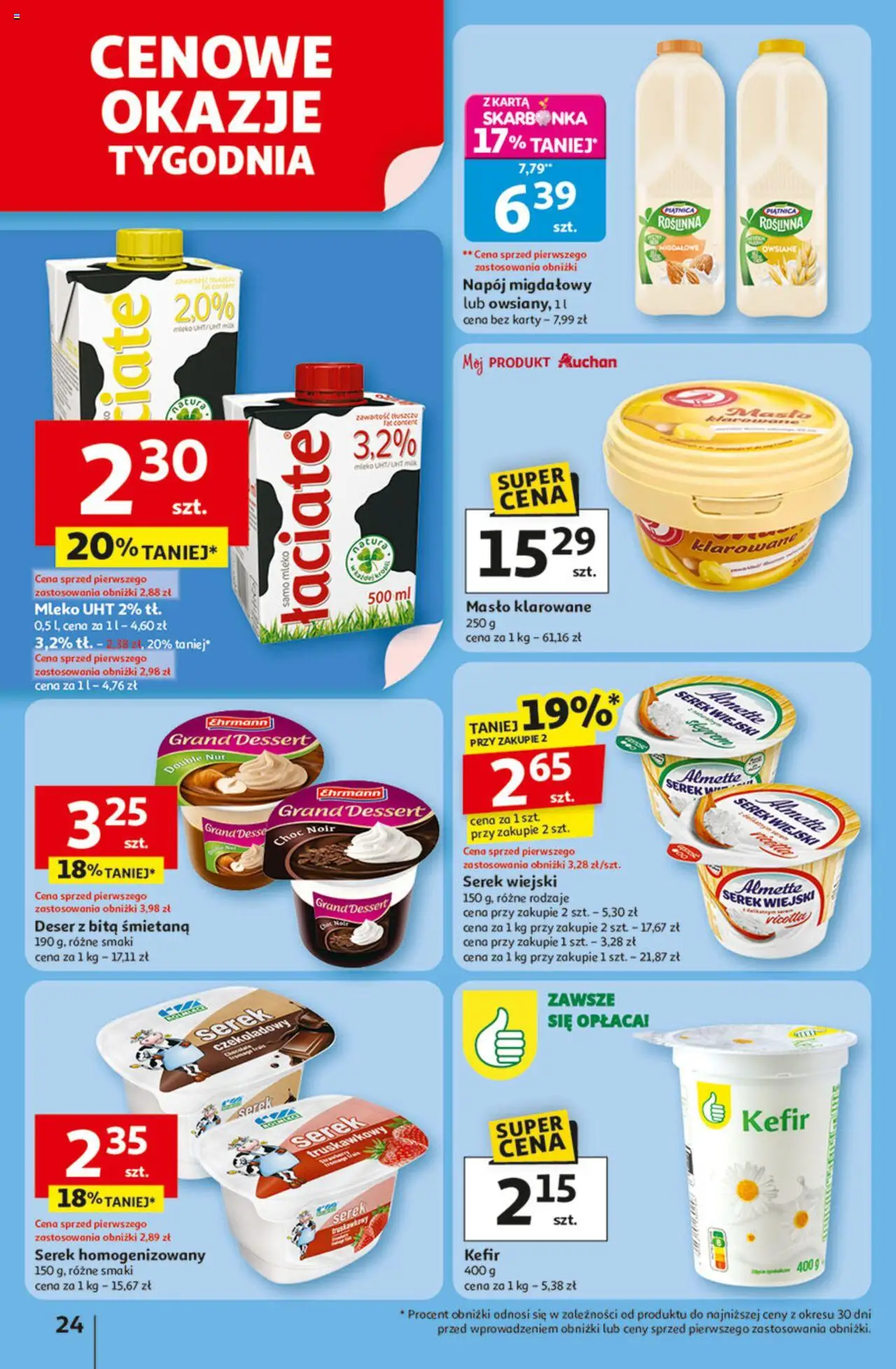 Auchan Gazetka - Odlotowe ceny na start szkoły Hipermarket od 14.08.2025 | Strona: 24 | Produkty: Masło klarowane, Serek, Mleko, Masło