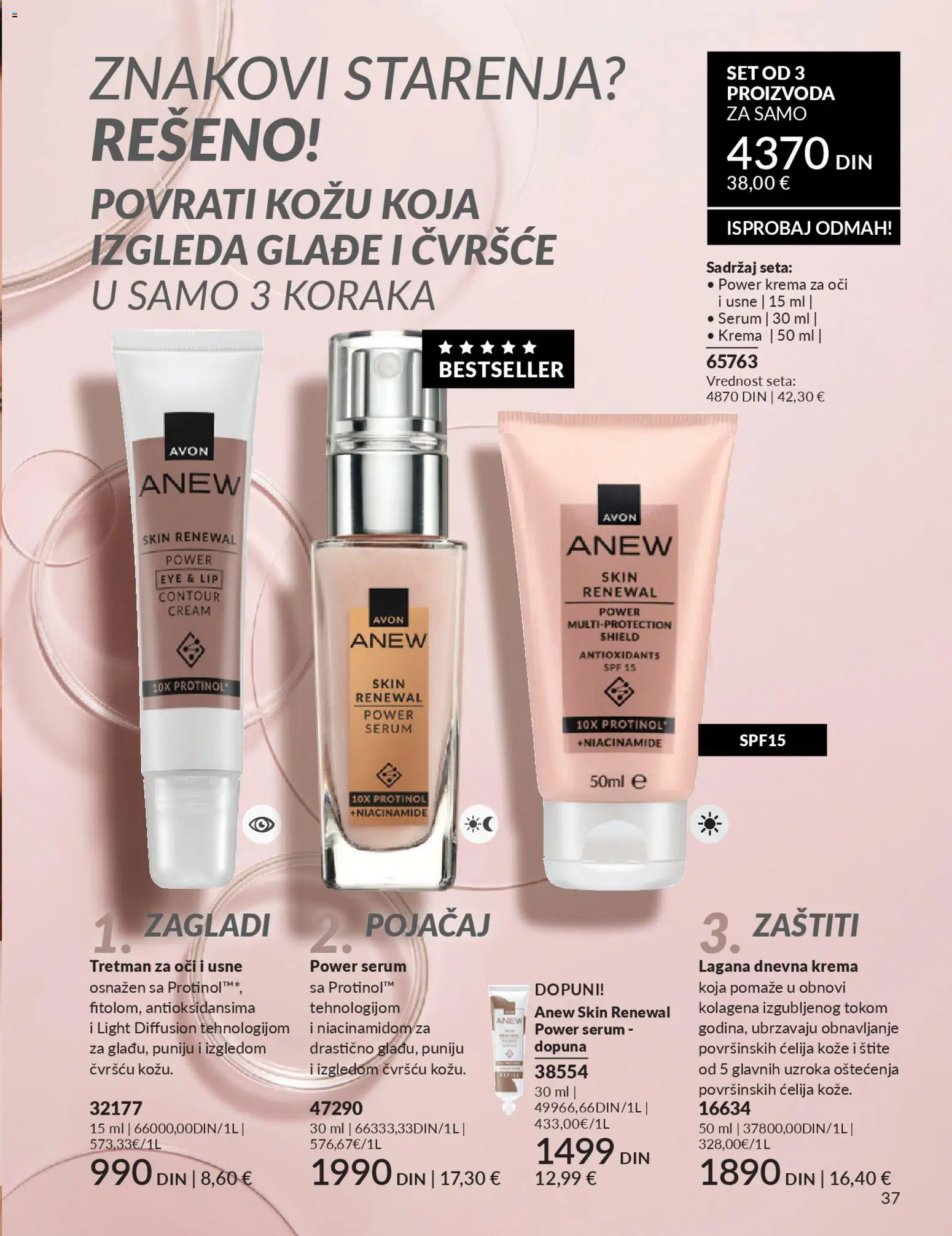 AVON katalog - važi od 28.02.2026 | Strana: 41 | Proizvode: Krema