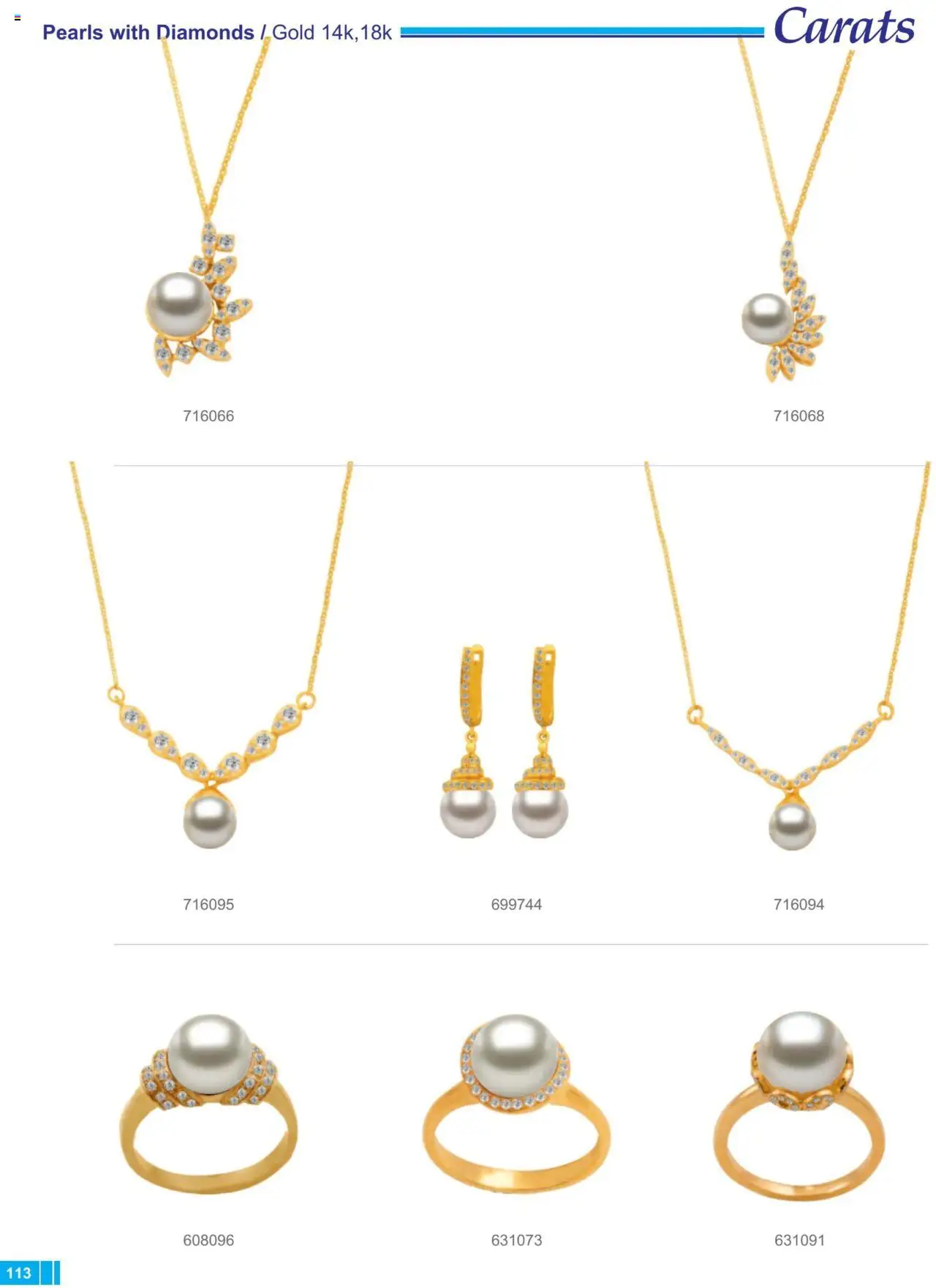 Carats Jewellers Κατάλογος – σε ισχύ από 13.02.2025 | Σελίδα: 113