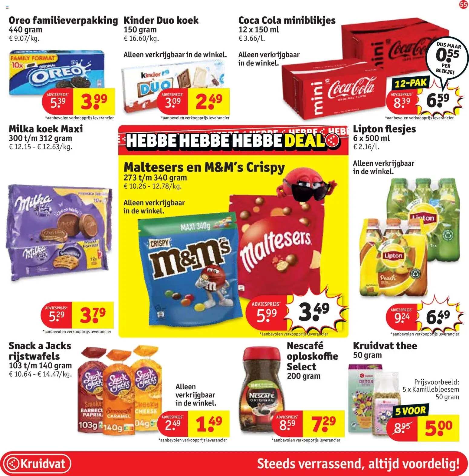 {H1} | Pagina: 61 | Producten: Thee, Coca Cola, Oreo, Kinder