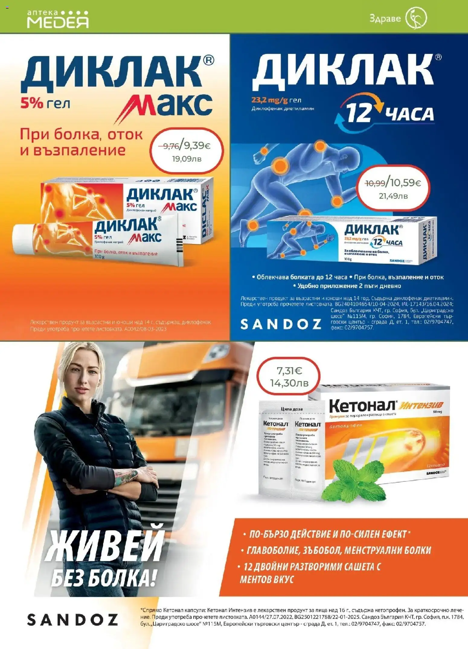 {H1} | Страница: 16