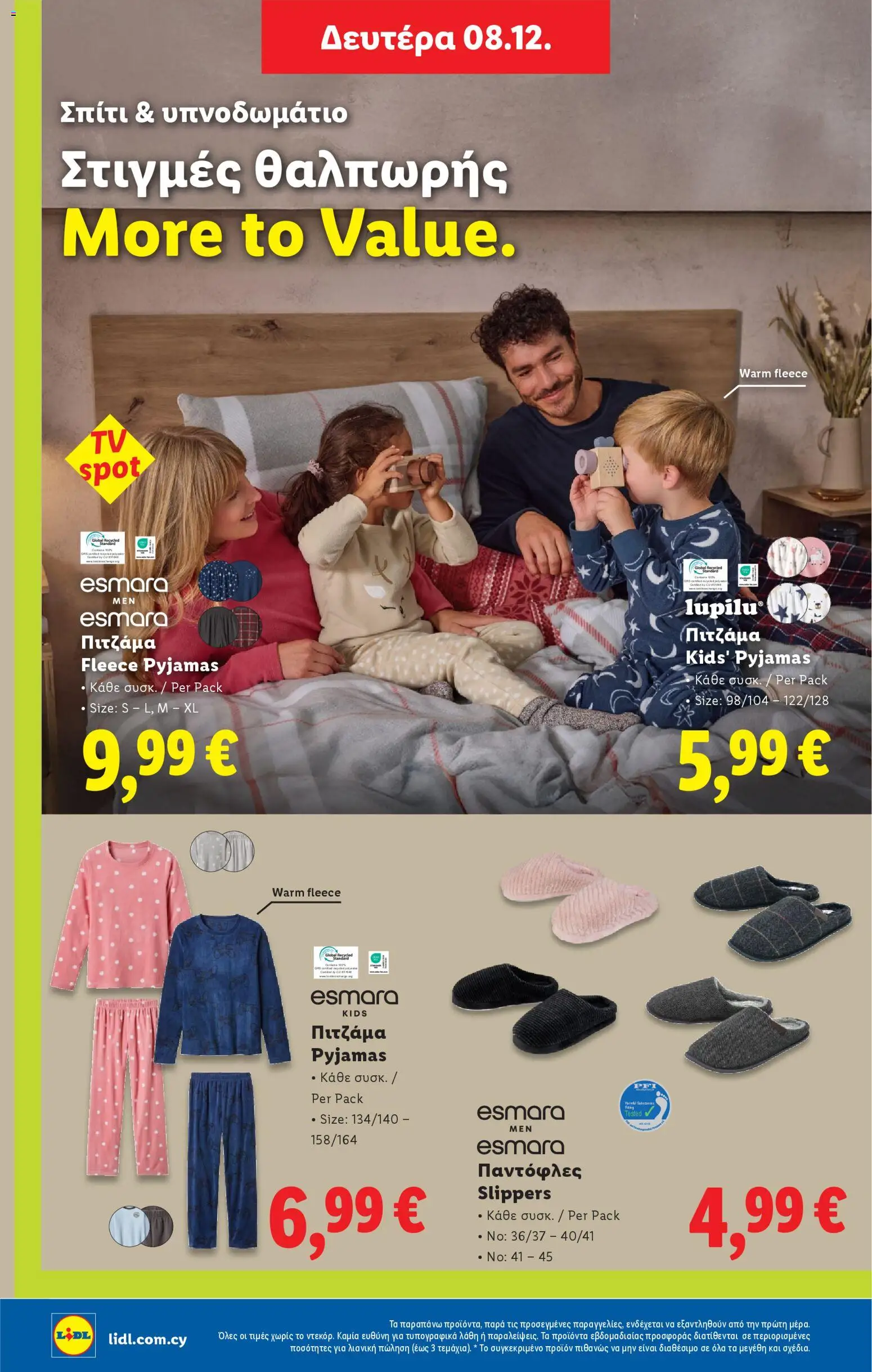 Lidl - Φυλλάδιο – σε ισχύ από 04.12.2025 | Σελίδα: 48