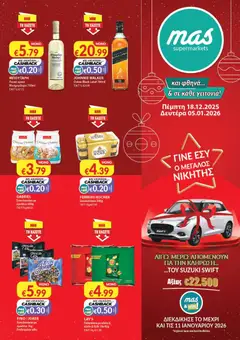 Mas Supermarkets - Φυλλάδιο σε ισχύ από 18.12.2025