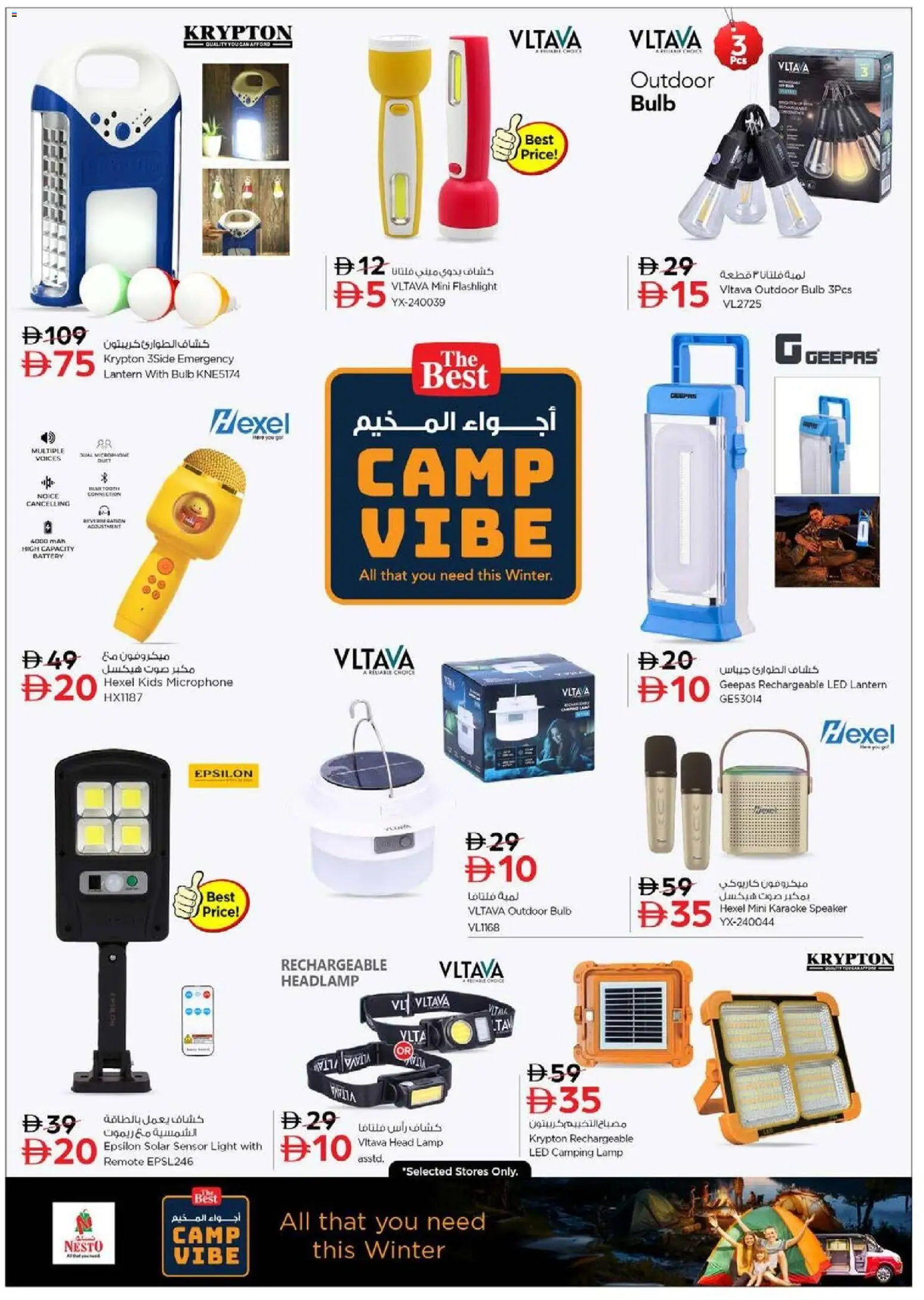 {H1} | Page: 26 | Products: Kartofler