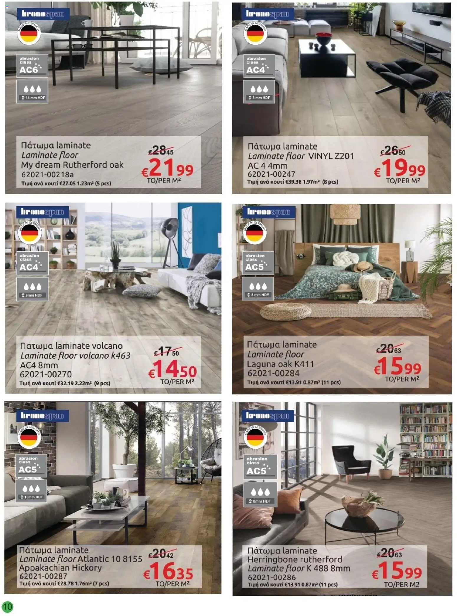 Mr.Bricolage - April leaflet – σε ισχύ από 27.03.2026 | Σελίδα: 10