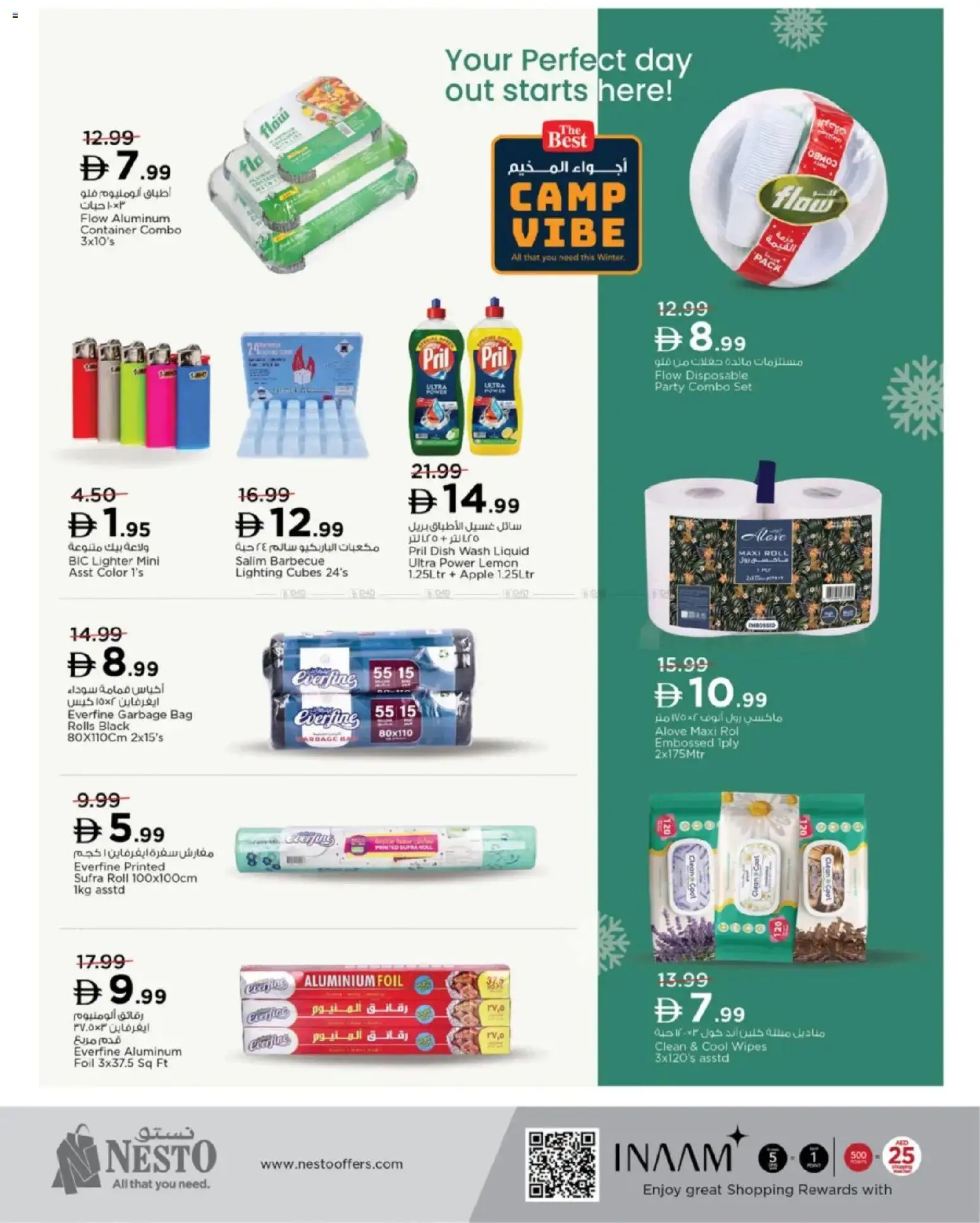 {H1} | Page: 5 | Products: Pizza, Whisky