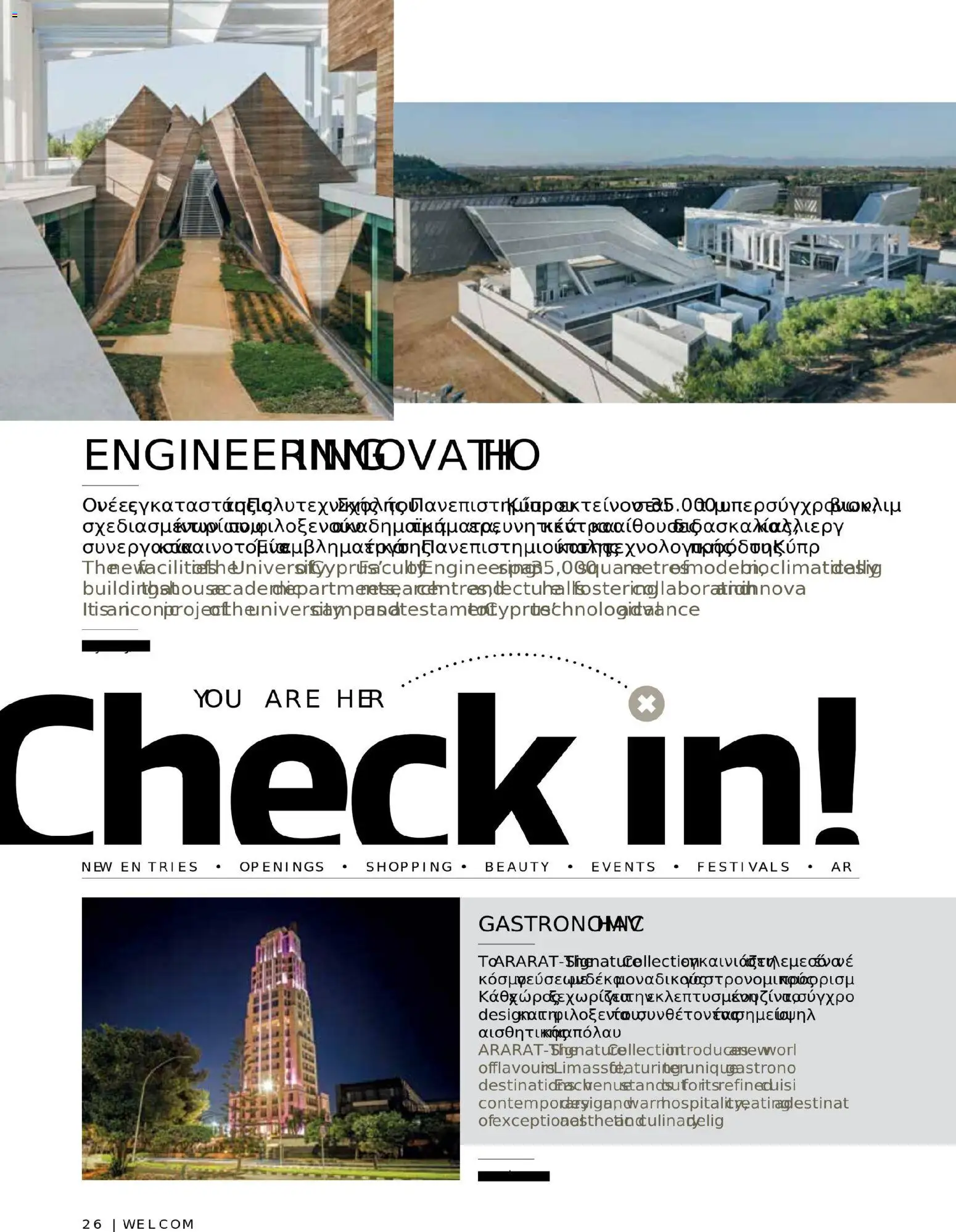 Hermes Airport - Φυλλάδιο – σε ισχύ από 13.11.2025 | Σελίδα: 26