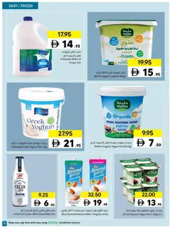 Preview of Sharjah Co-operative Society Massive deals valid from 23.04.2026 | Page: 15