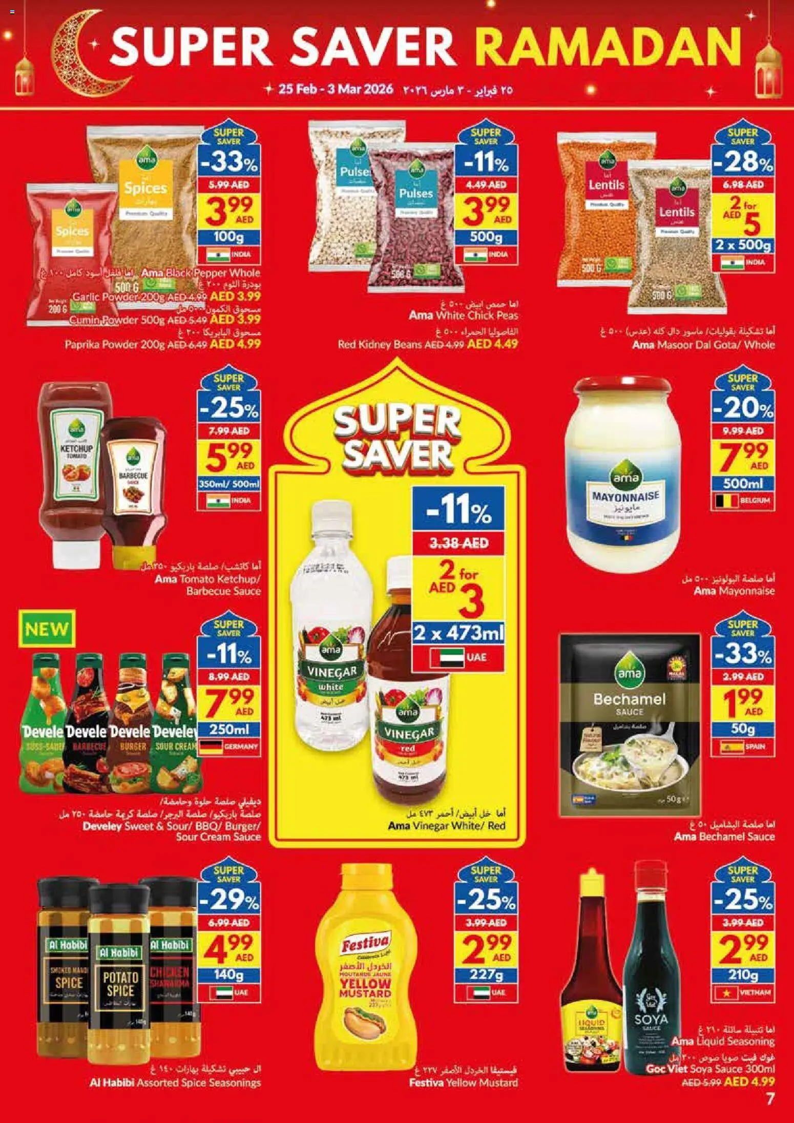 {H1} | Page: 7 | Products: Čokoláda, Eier, Котлон, Πούδρα