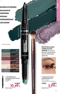 Katalog Oriflame - Pregled kataloga iz trgovine Oriflame, vrijedi od 19.11.2025 | Stranica: 71 | Proizvodi: Kist
