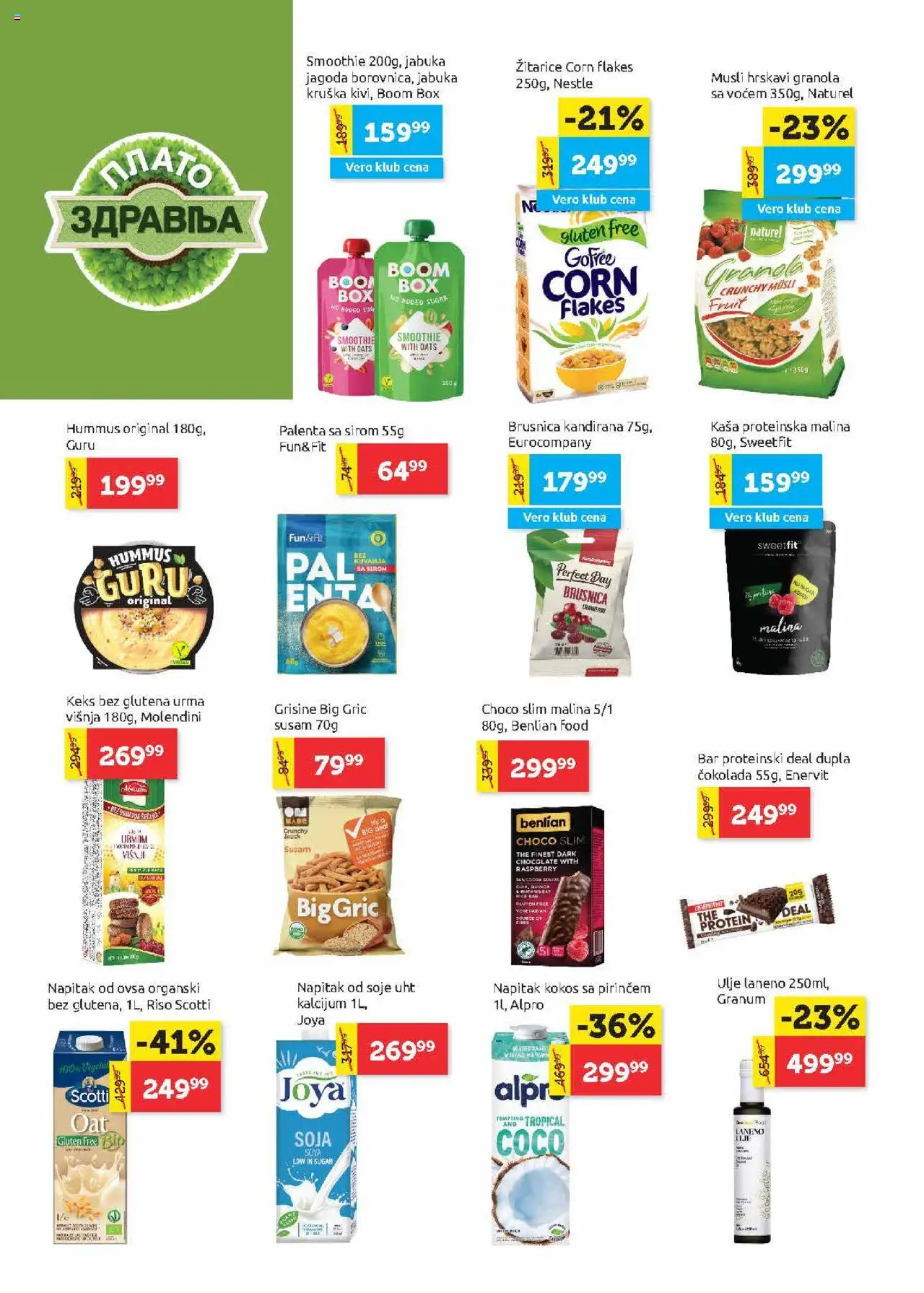 SuperVERO katalog - važi od 26.06.2025 | Strana: 12 | Proizvode: Palenta, Jagoda, Ulje, Čokolada
