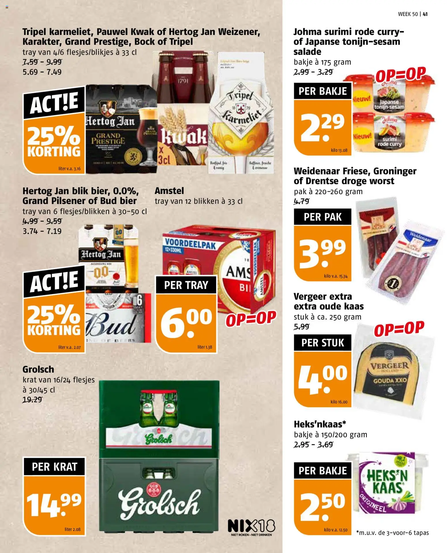 {H1} | Pagina: 41 | Producten: Kaas, Salade, Worst, Gouda