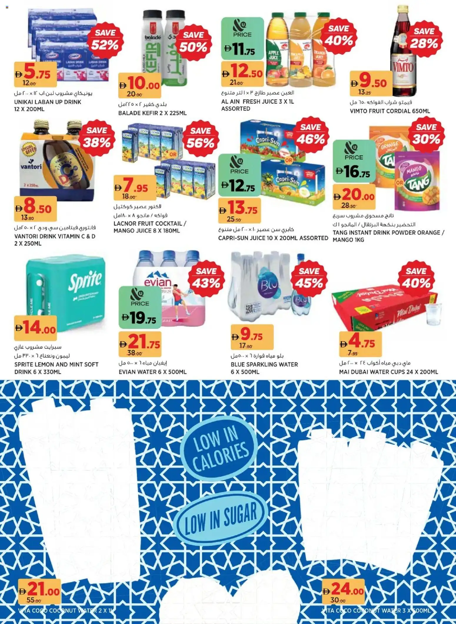 {H1} | Page: 8 | Products: Fotoaparát, Pizza, Jablka, Πούδρα