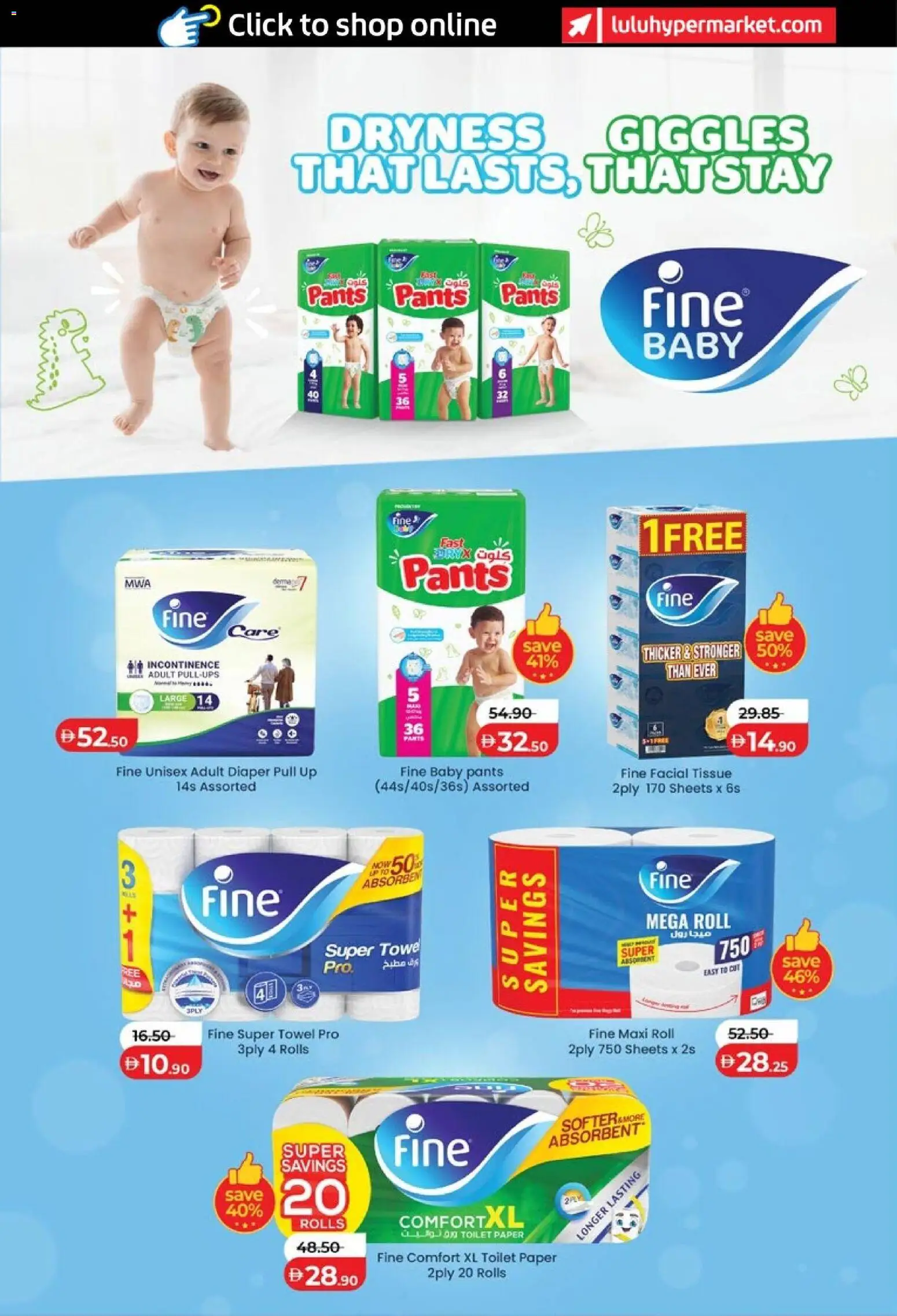 {H1} | Page: 32 | Products: Μια σχάρα, Badekåbe, Bourbon