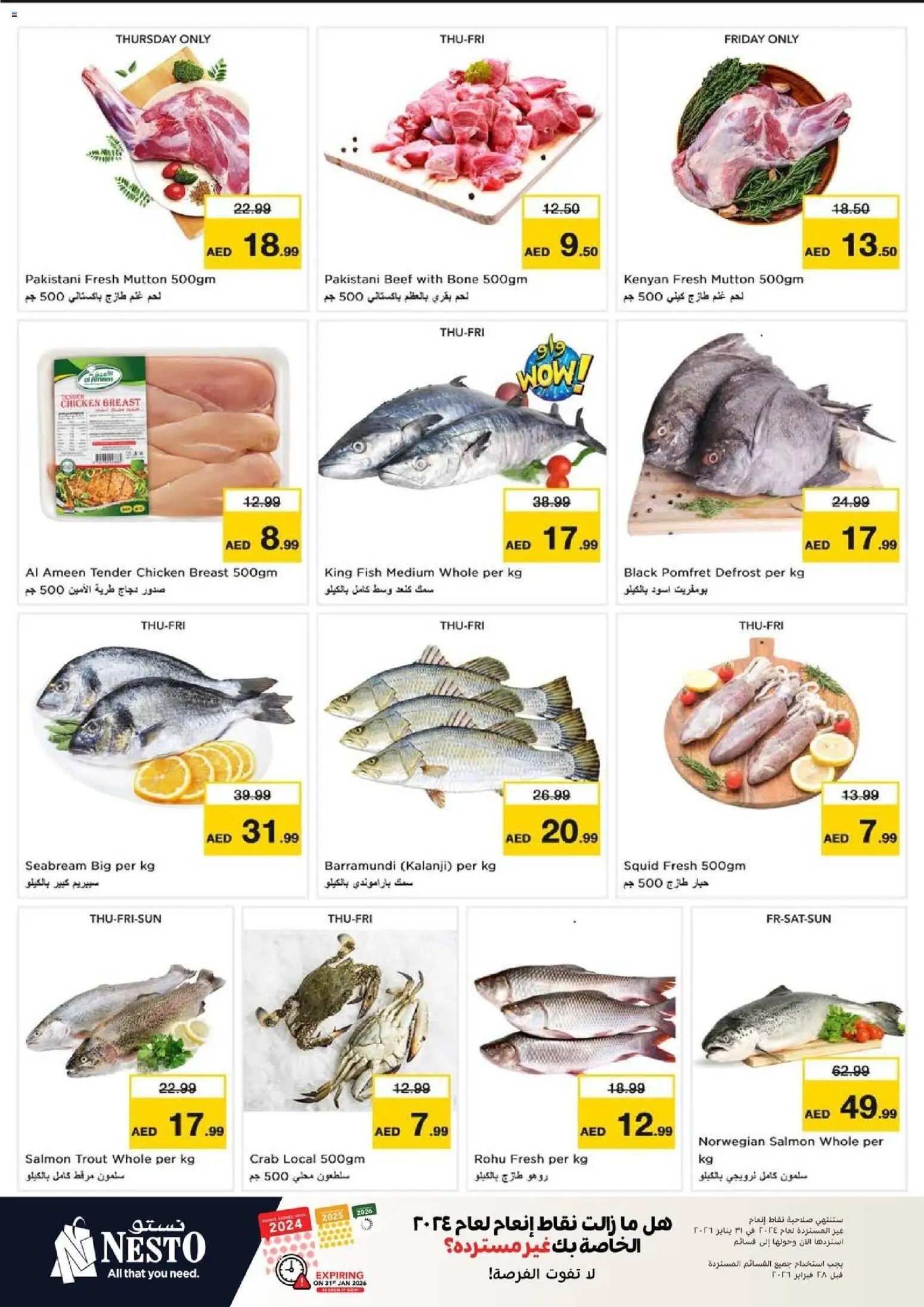 {H1} | Page: 3 | Products: Čokoláda, Schokolade, Хладилник