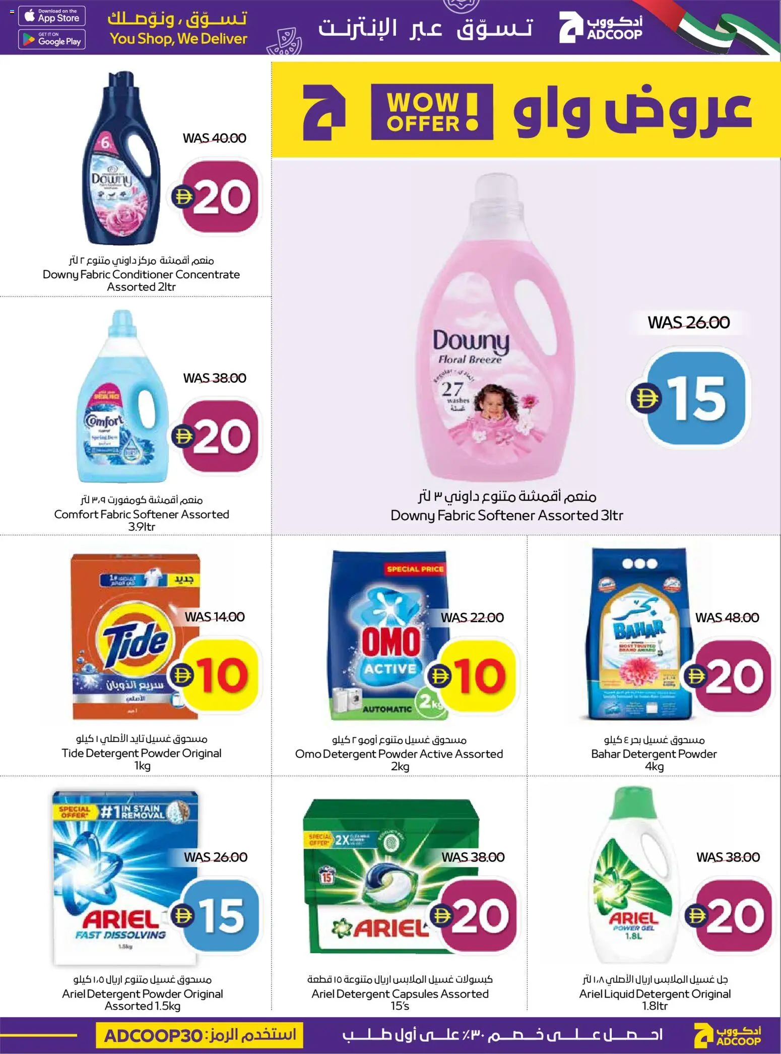 {H1} | Page: 15 | Products: Πούδρα, Αφροντούζ, Ψηνω στα καρβουνα