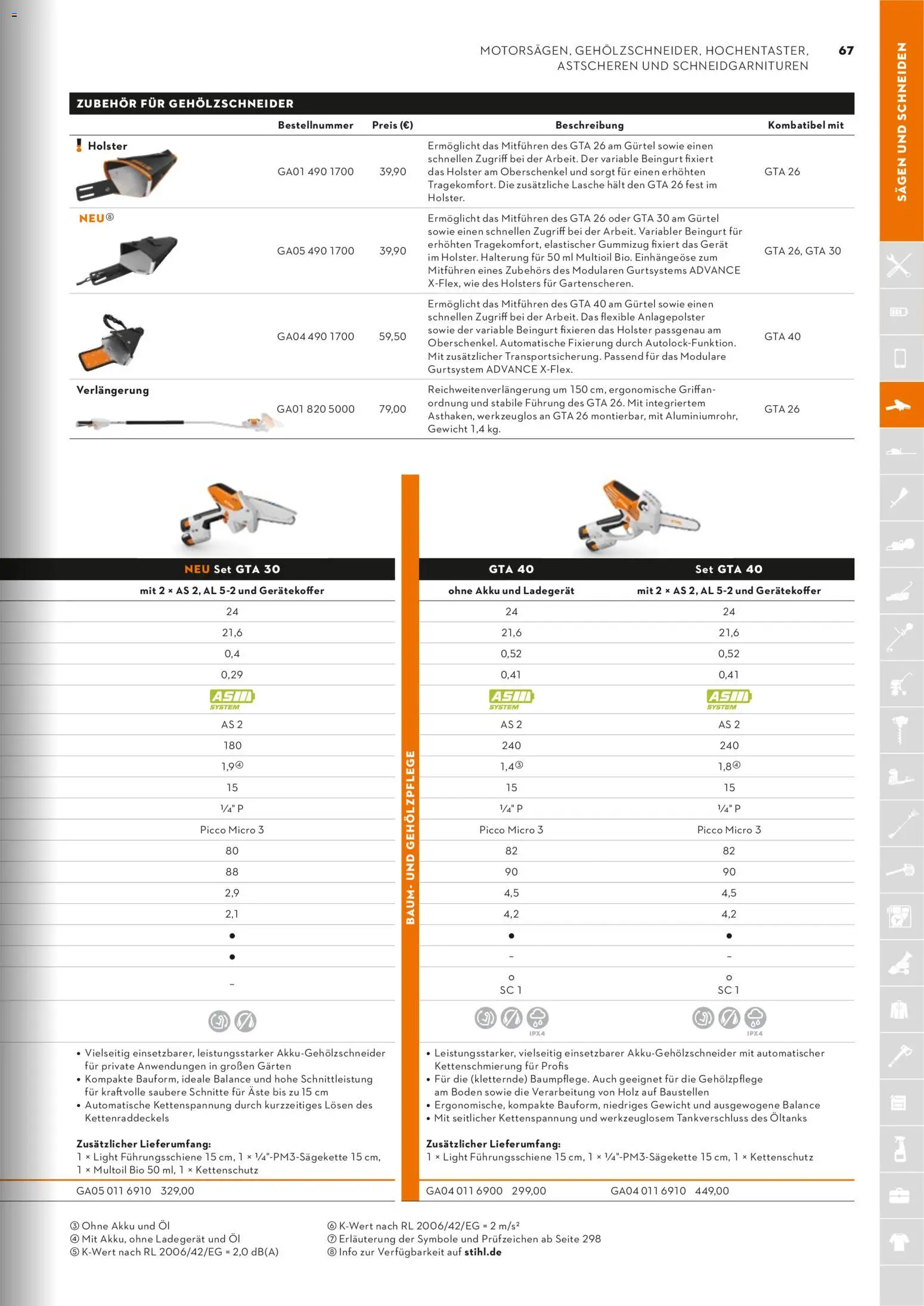 STIHL Katalog – gültig ab 01.01.2026 | Seite: 67 | Produkte: Gewicht, Öl, Gürtel, Ladegerät