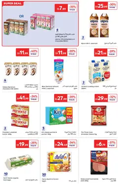Preview of Carrefour catalogue valid from 24.04.2026 | Page: 6