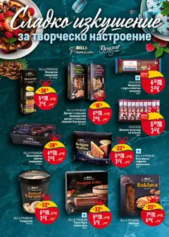Преглед на BILLA PREMIUM Десерт с поръска лешници или десерт с поръска червени боровинки, Десерт с поръска лешници или десерт с поръска червени боровинки 50-80 г - Офертите са валидни от 23.10.2025 | Страница: 10