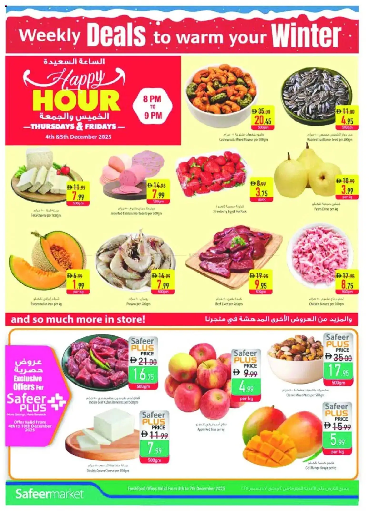 {H1} | Page: 2 | Products: Vajcia, Čokoláda, Pizza, Котлон