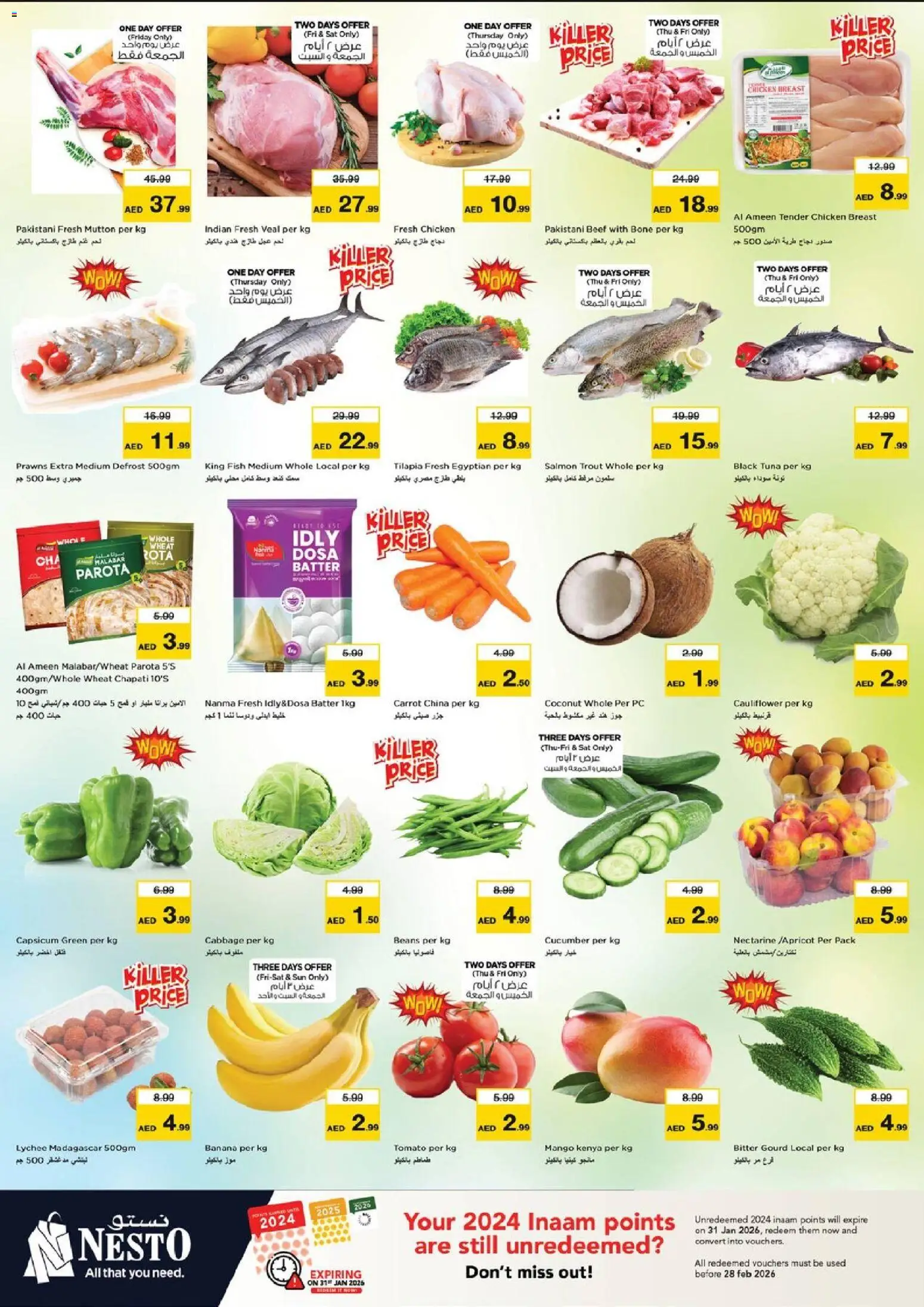 {H1} | Page: 2 | Products: Čokoláda, Myčka, Schokolade, Хладилник