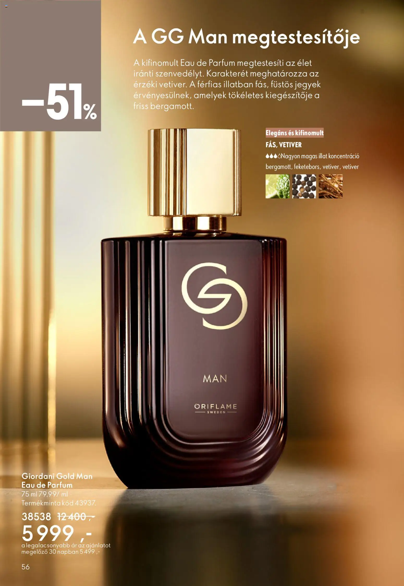 Oriflame akciós ujság - amely érvényes a következő dátumtól: 04.03.2026 | Oldal: 56 | Termékek: Parfüm