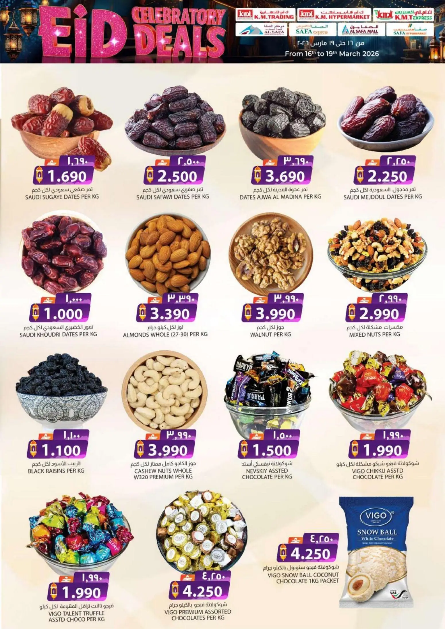 {H1} | Page: 2 | Products: Banány, Orangen