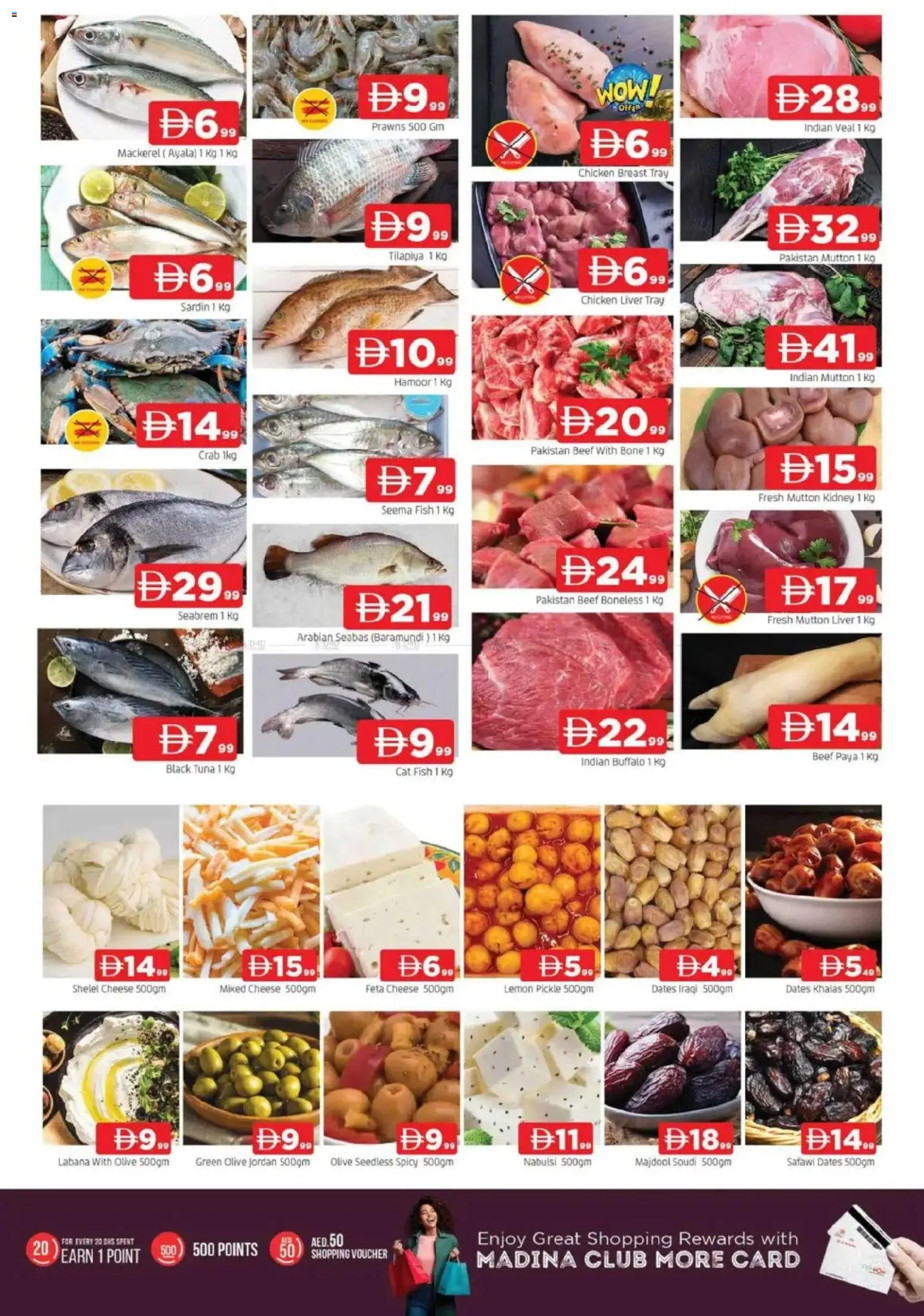 {H1} | Page: 3 | Products: Vajcia