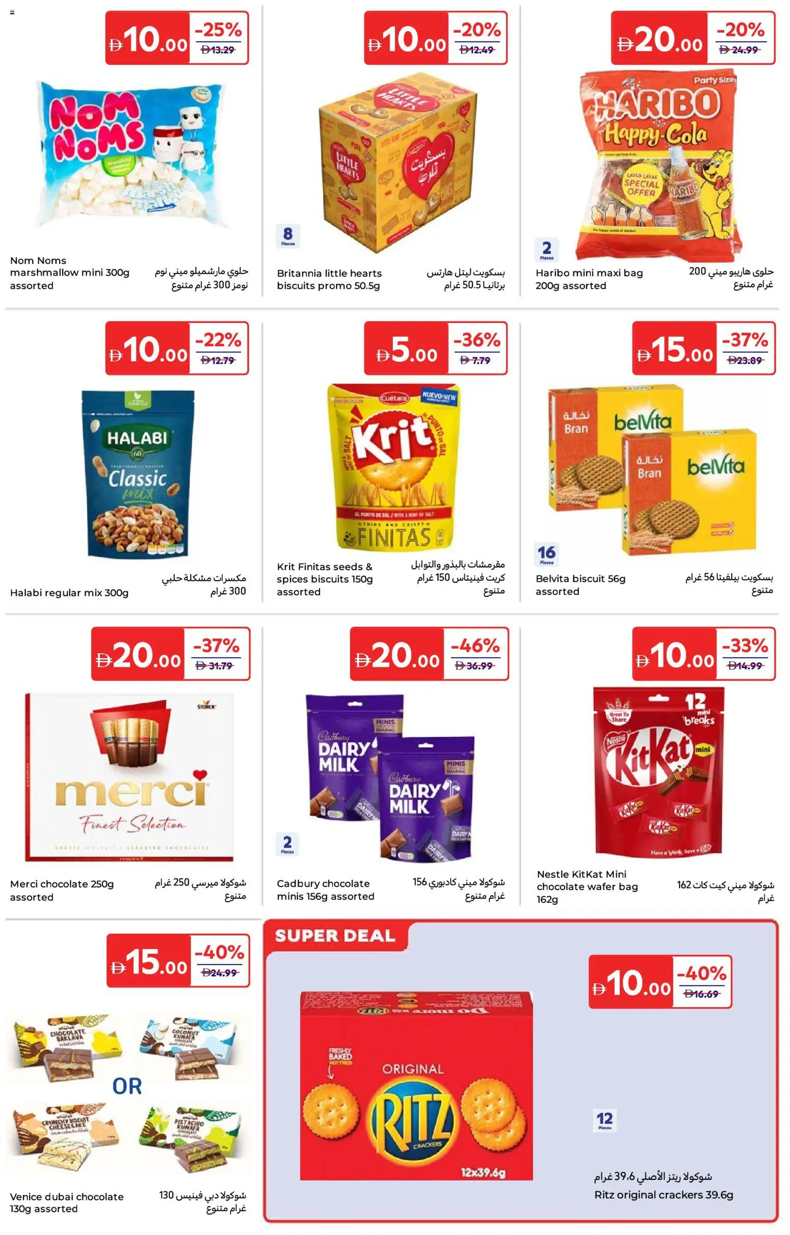 {H1} | Page: 11 | Products: Banány, Whisky