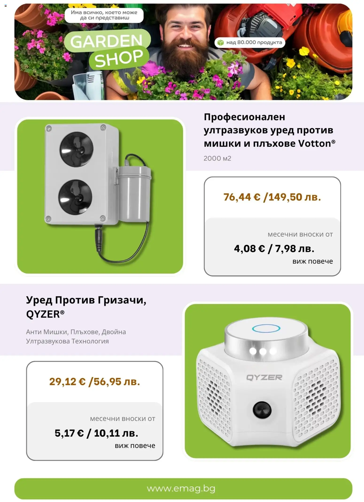 {H1} | Страница: 3