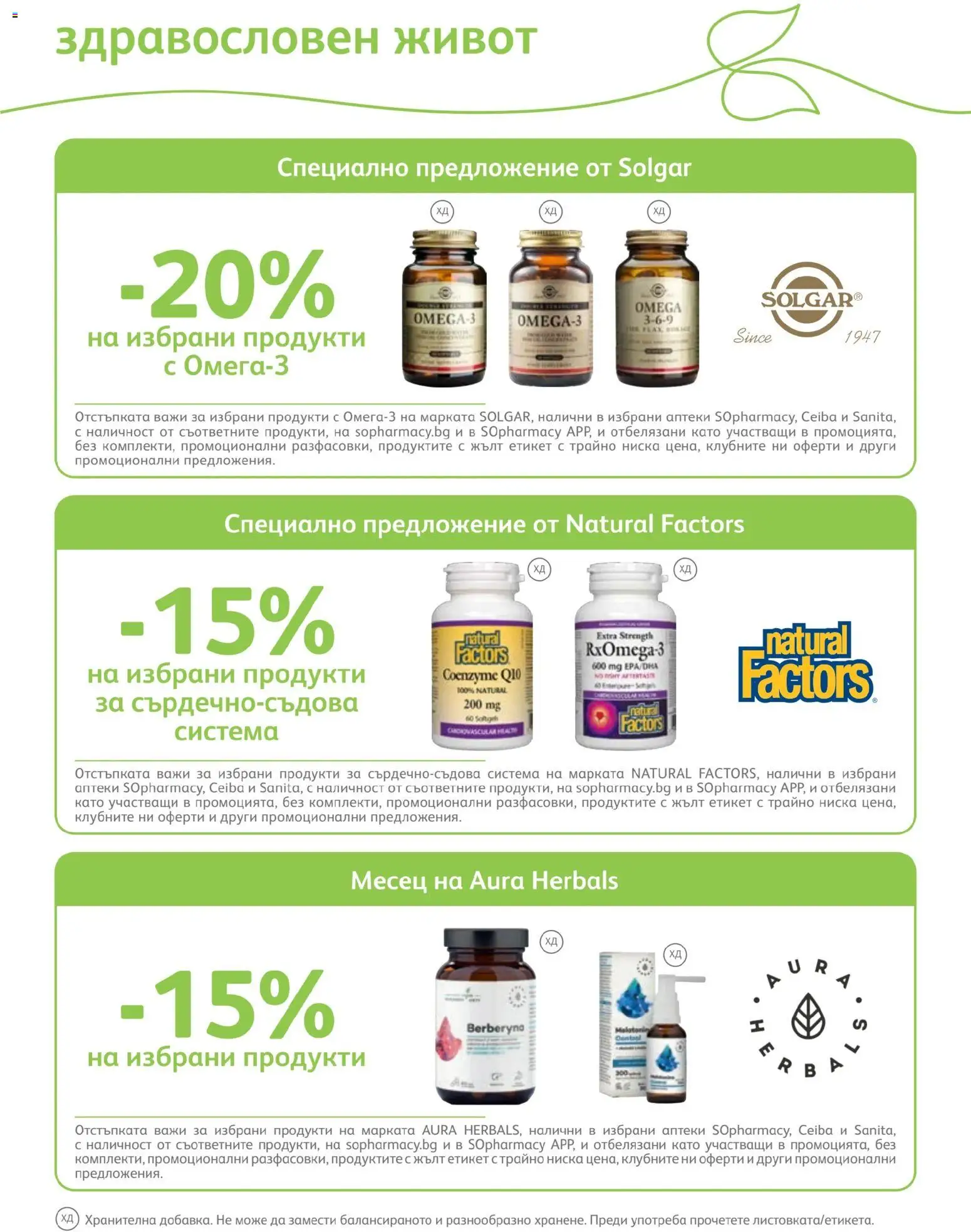 {H1} | Страница: 65