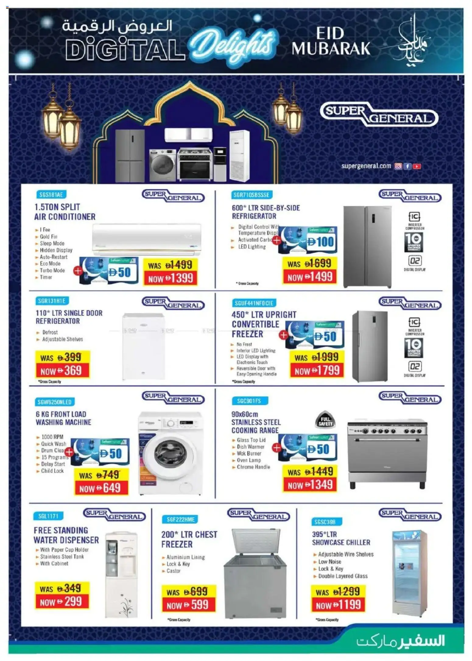 {H1} | Page: 19 | Products: Hvidløg, Bælte, Αφροντούζ, Bananes