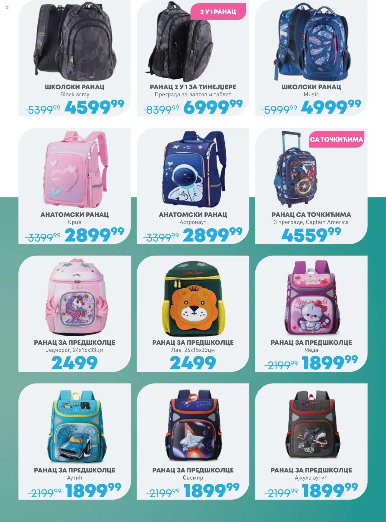 JUMBO katalog - važi od 08.08.2025 | Strana: 19