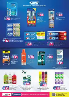 Preview of KM Trading - Weekend delights Al Safa & Safa Express Al Ain Edition valid from 04.12.2025 | Page: 20 | Products: Κέτσαπ, Σετ υπνοδωματίου, Sääasema