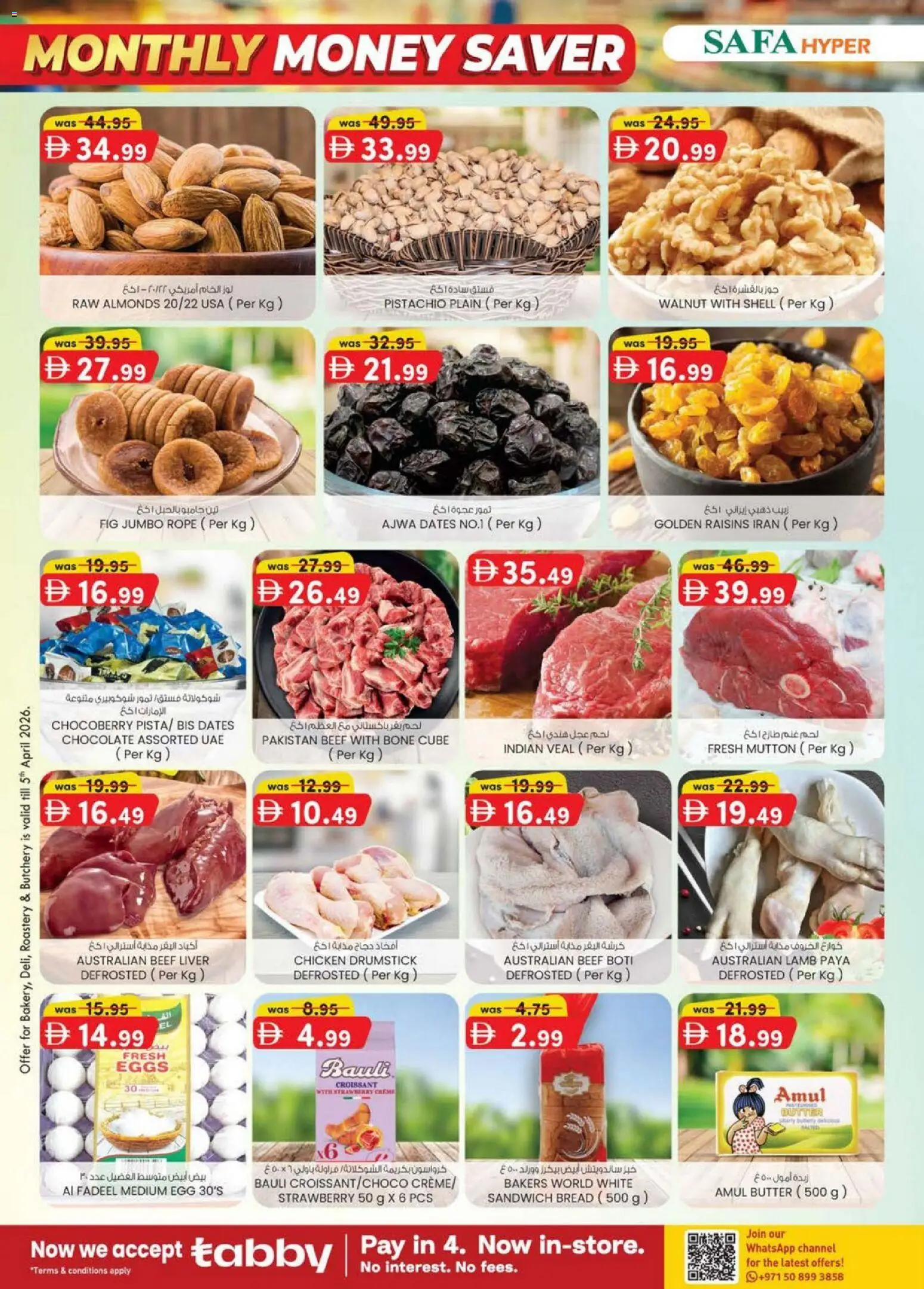 {H1} | Page: 23 | Products: Pivo, Saláma, Banány, Čokoláda