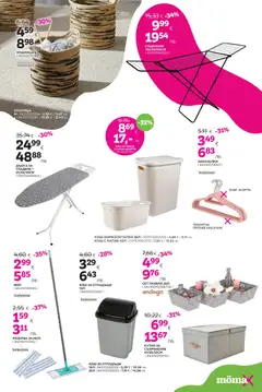 Преглед на Mömax брошура - Офертите са валидни от 23.03.2026 | Страница: 22 | Продукти: Сушилник, Дъска, Кутия, Кошница