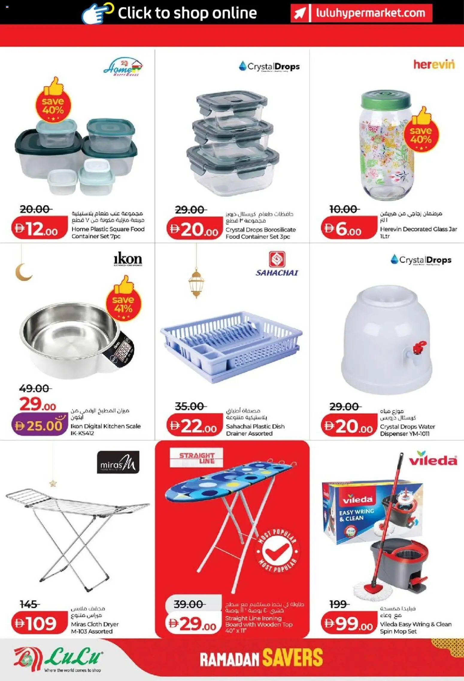 {H1} | Page: 38 | Products: Müslibarer, Hundekiks