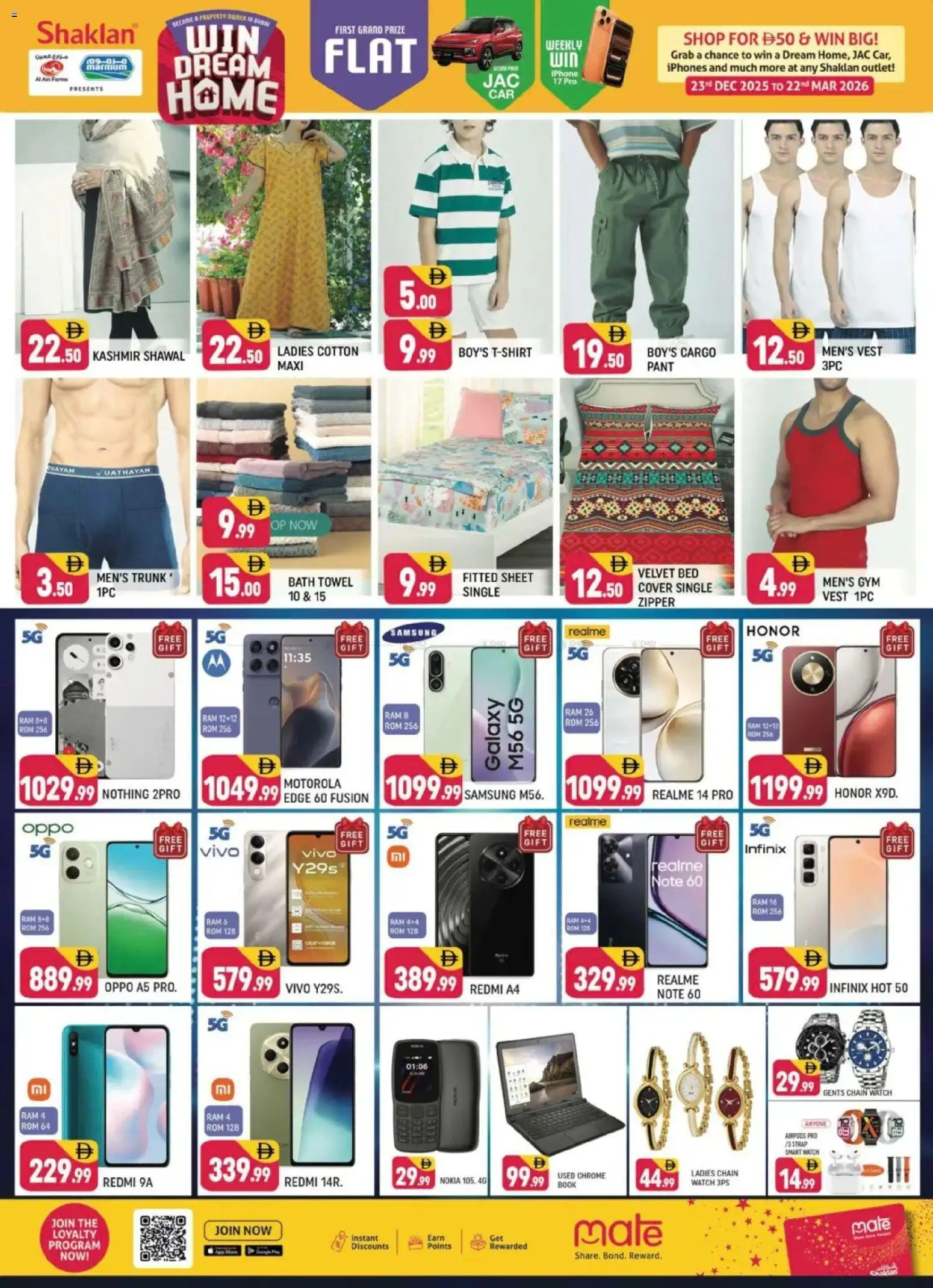 {H1} | Page: 12 | Products: Blush makeup , Sneakers, Bourbon