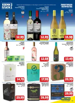  | Страница: 17 | Продукти: Чили