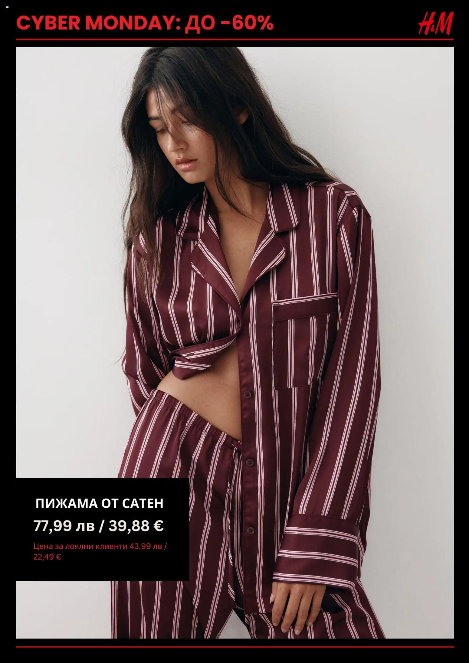 {H1} | Страница: 4