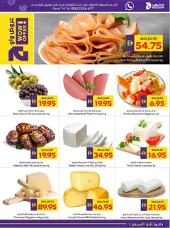 Preview of Abu Dhabi Coop offers valid from 29.01.2026 | Page: 11