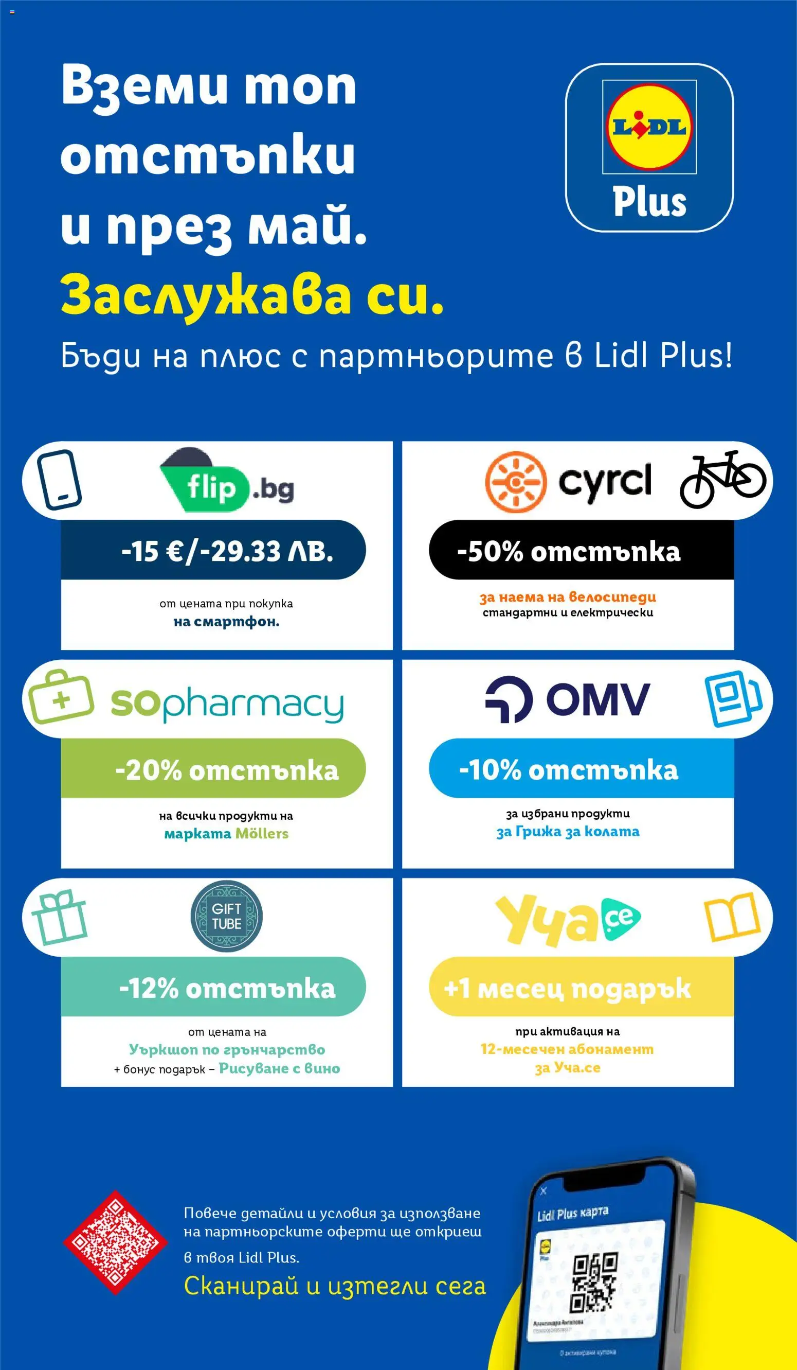 {H1} | Страница: 70 | Продукти: Вино