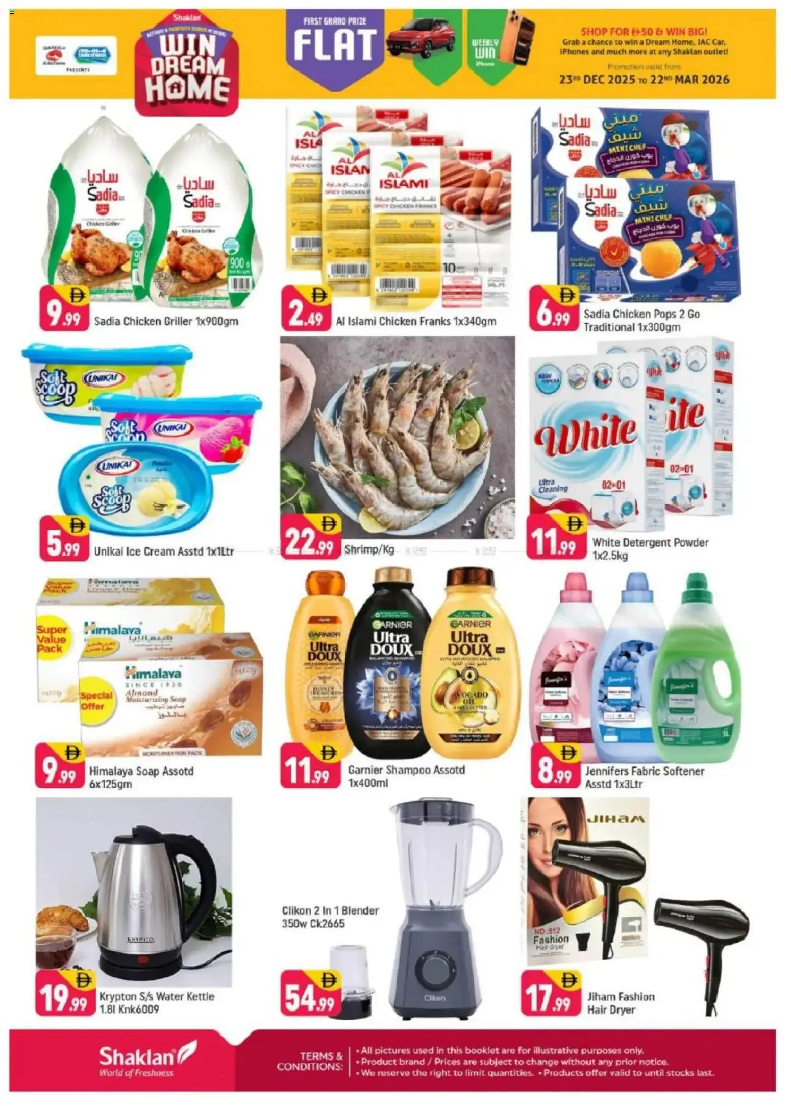 {H1} | Page: 2 | Products: Čokoláda, Котлон, Πούδρα, Farvepatrone