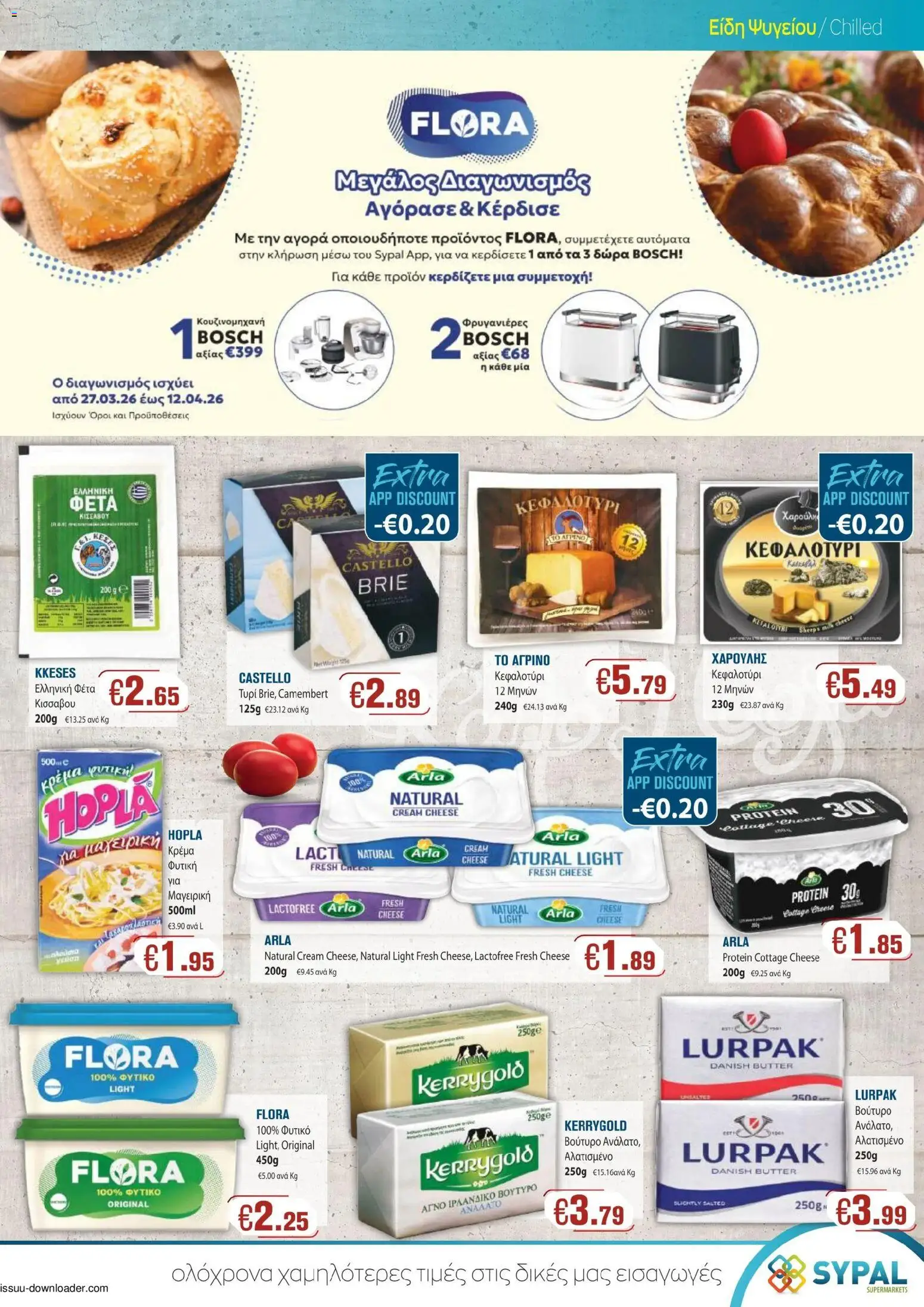 Ptochopoulos Supermarket  – σε ισχύ από 27.03.2026 | Σελίδα: 19