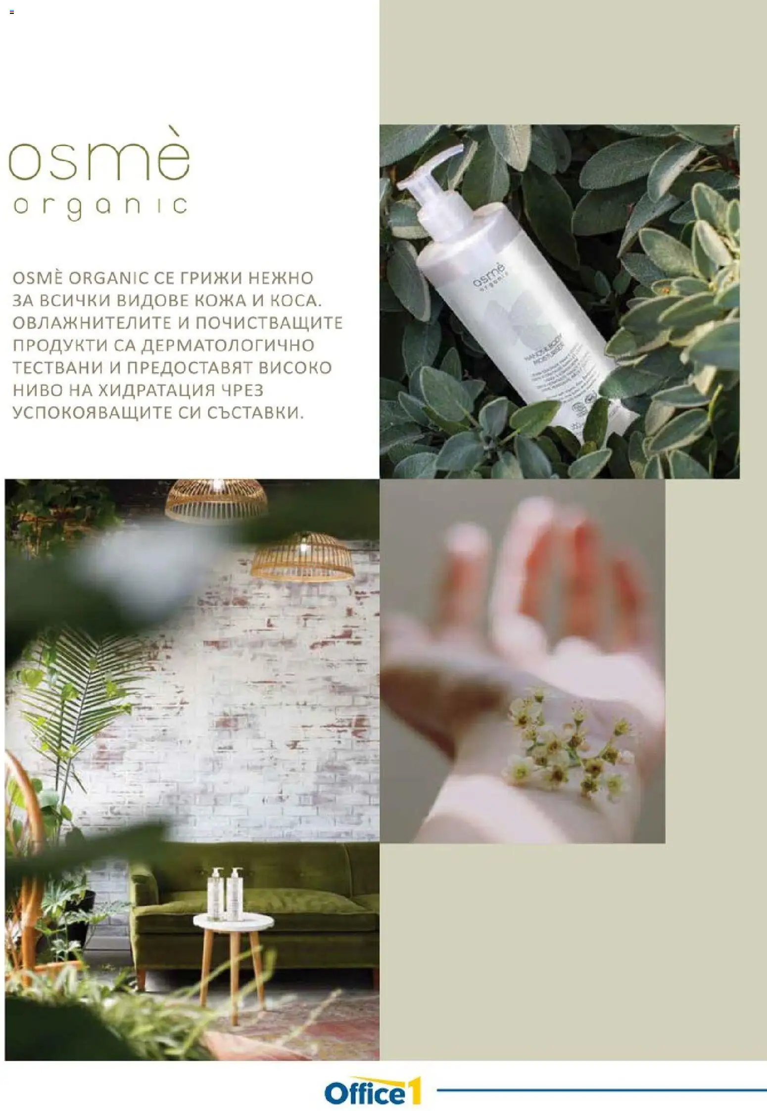 {H1} | Страница: 8