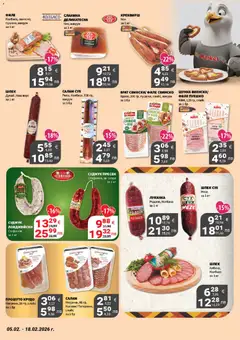 Преглед на My Market брошура - Офертите са валидни от 05.02.2026 | Страница: 9 | Продукти: Салам, Свинско, Пуешко, Филе