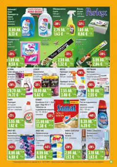 Преглед на Супермаркет Бурлекс брошура - Офертите са валидни от 18.12.2025 | Страница: 29 | Продукти: Таблетки, Омекотител, Хартия, Алуминиево фолио