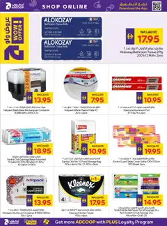 Preview of Abu Dhabi Coop catalogue valid from 19.03.2026 | Page: 16